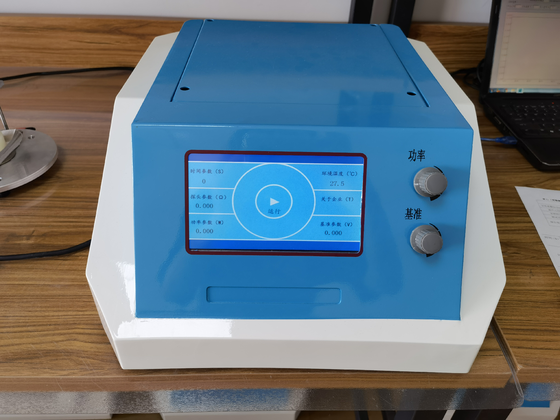 1694682279137252.png 圖片1.png