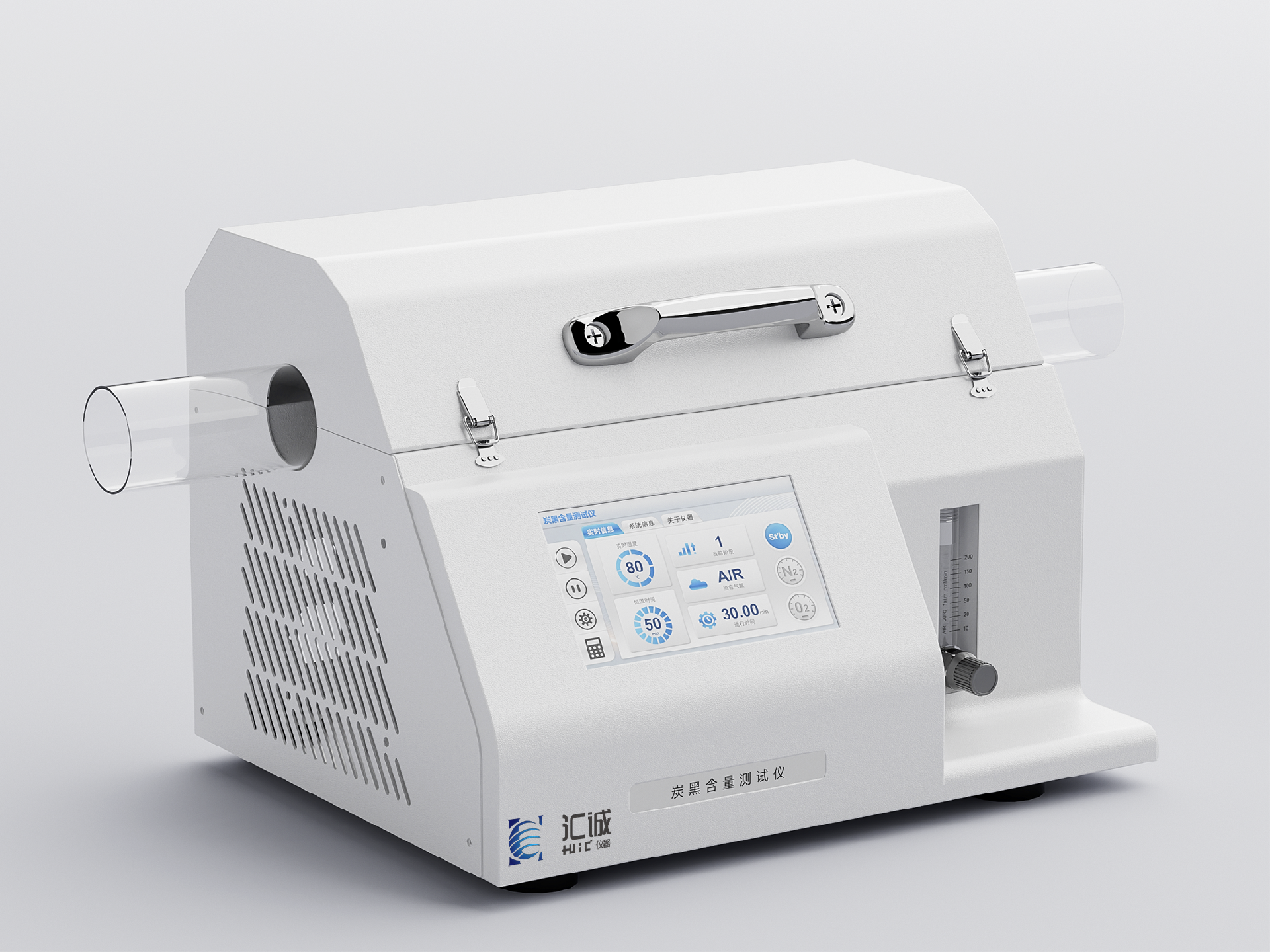 1739173059164673.png 炭黑含量.png