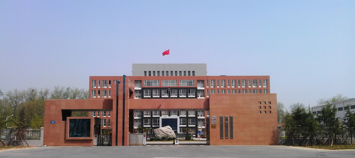 差示掃描量熱儀 差示掃描量熱儀