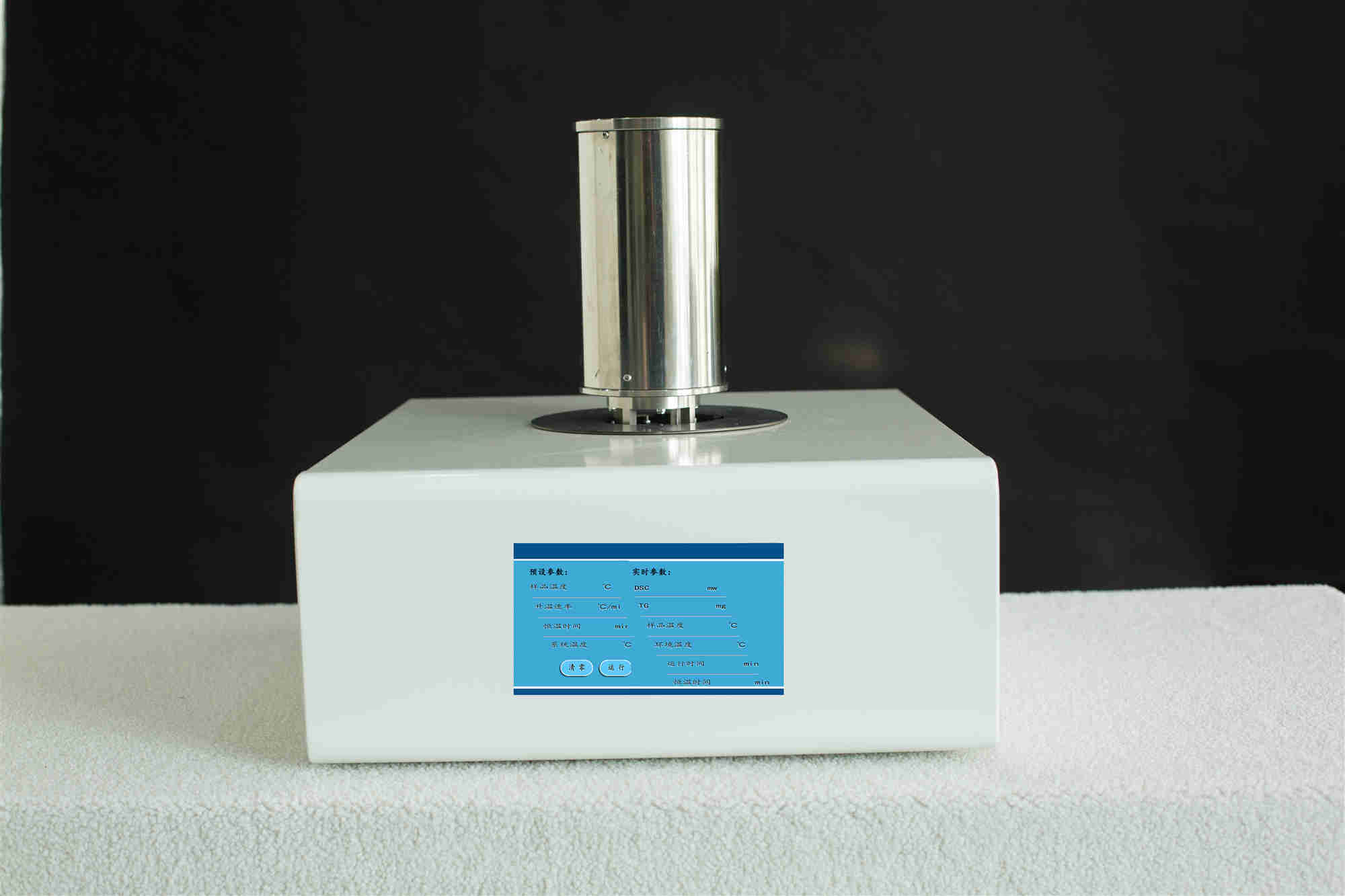 熱重分析儀 熱重分析儀