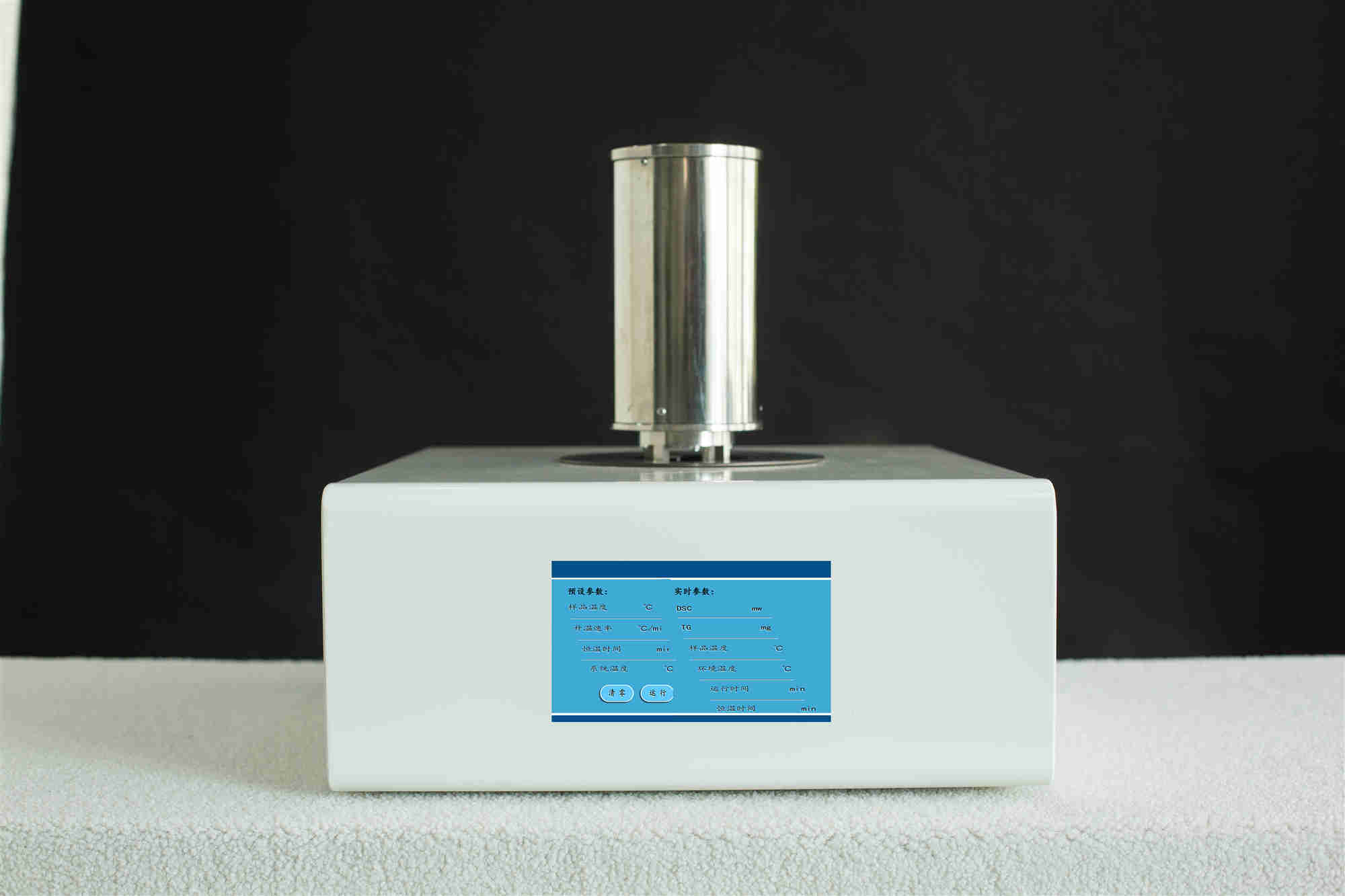 熱重分析儀 熱重分析儀