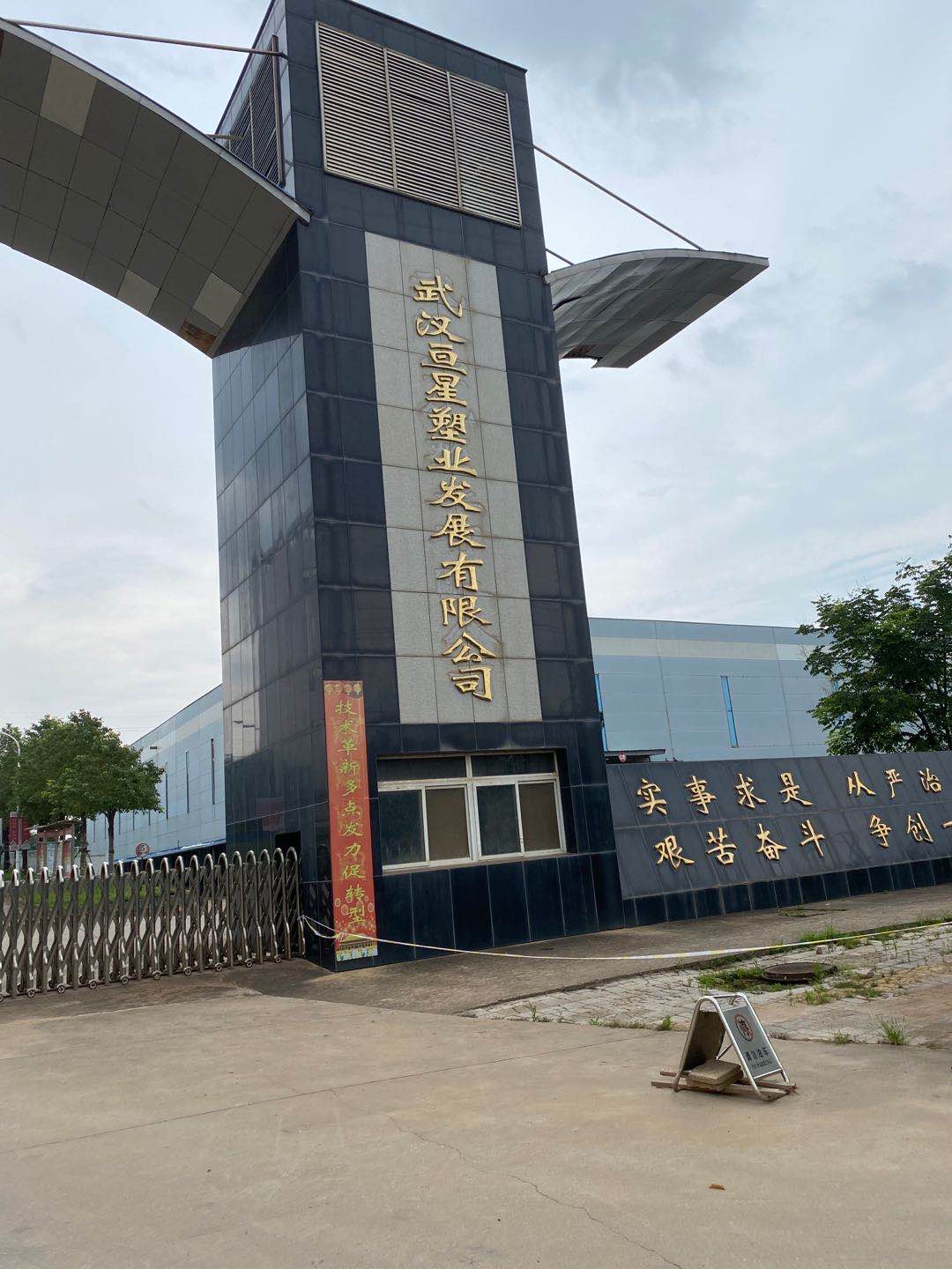 差示掃描量熱儀 差示掃描量熱儀