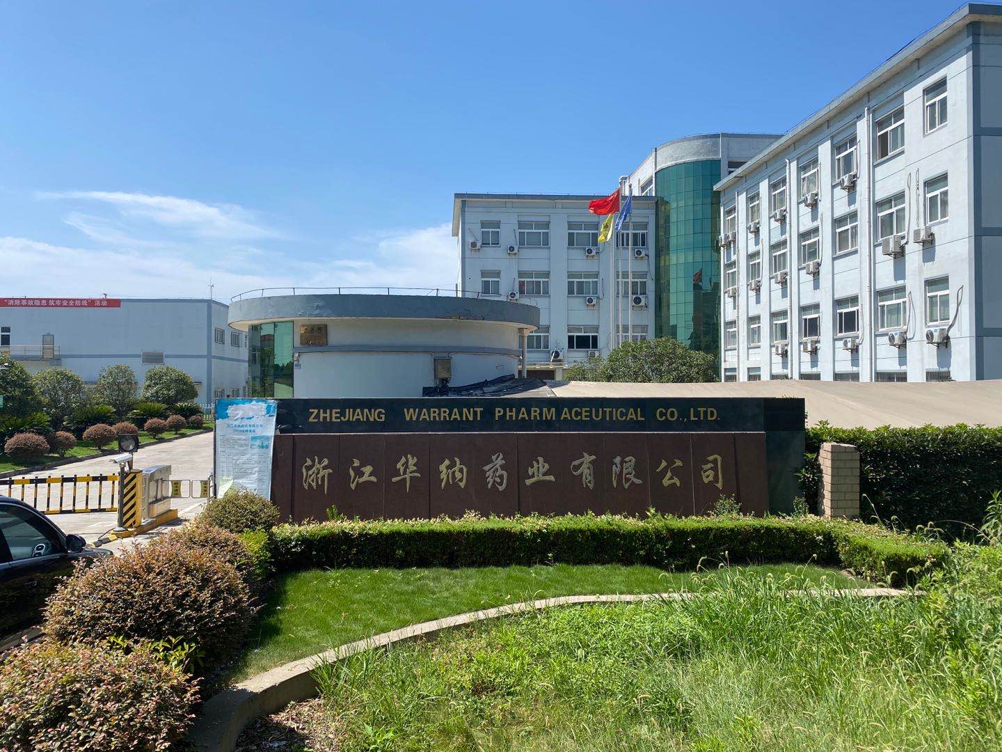 差示掃描量熱儀 差示掃描量熱儀