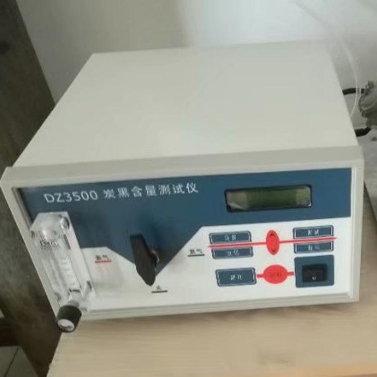 炭黑含量測(cè)試儀
